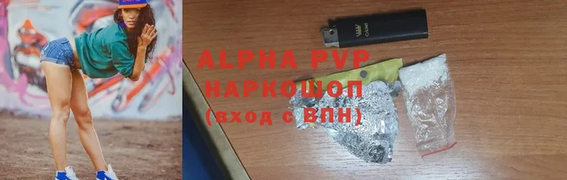 Alpha PVP мука Дюртюли