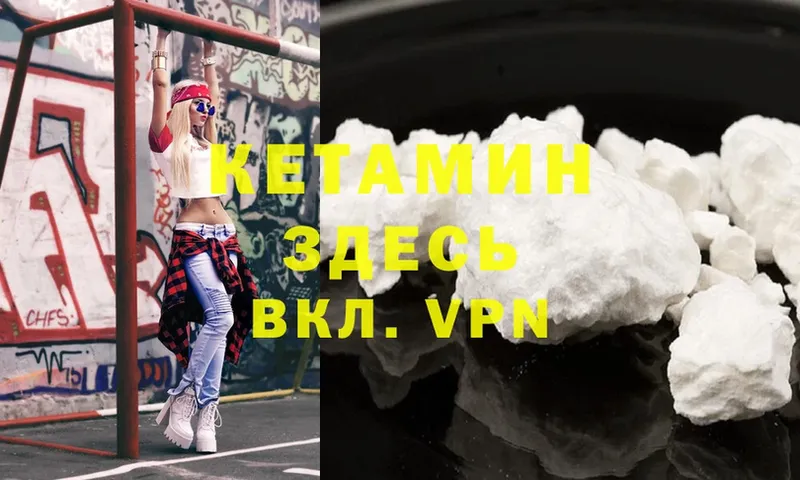 где купить наркотик  кракен как зайти  КЕТАМИН ketamine  Дюртюли 